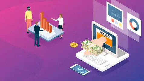 [E-COM09] 业财一体化ERP管理